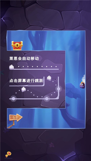 莱恩的冒险官方版