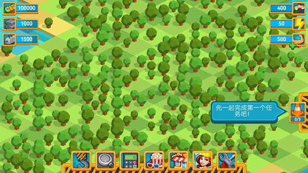 点点建造者官方最新版游戏