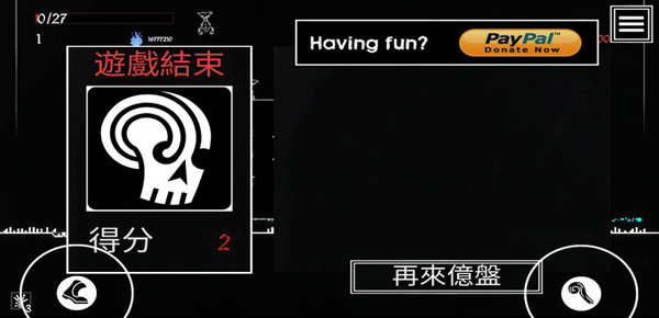 塞拉弗的最后一站手游中文版app