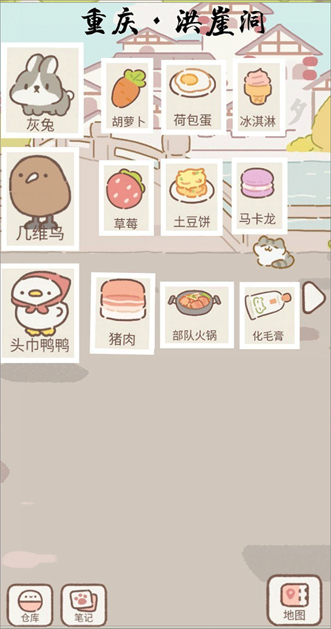 遇见你的猫国际服