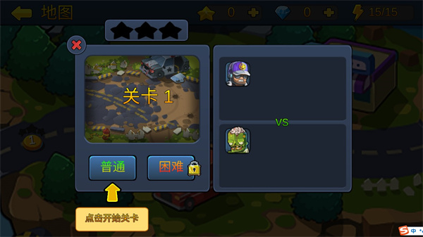 僵尸行动队2最新版本