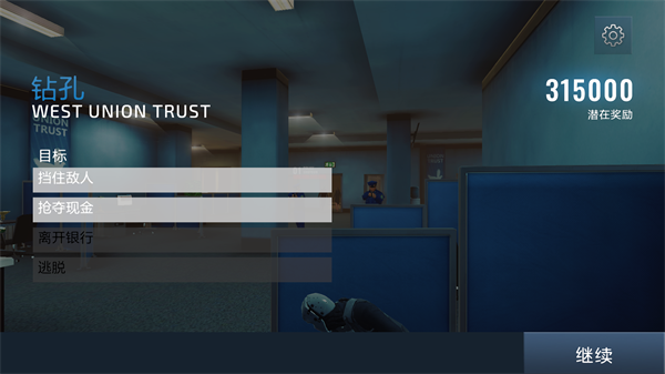 武装掠夺国际服官方正版