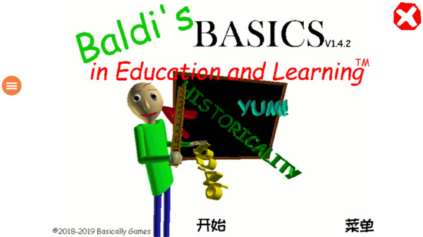 恐怖学校3中文版