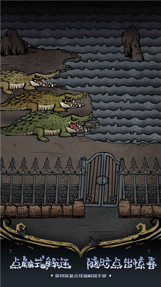 沃姆斯传说**新娘游戏手机版