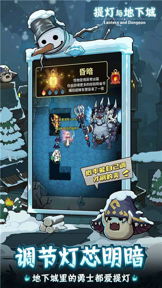 提灯与地下城2023最新版