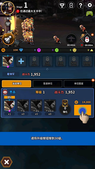 僵尸研究所官方版