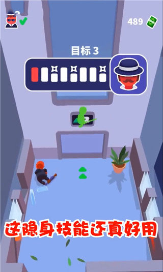 潜行大师官方正版