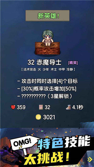 勇者召集官方正版