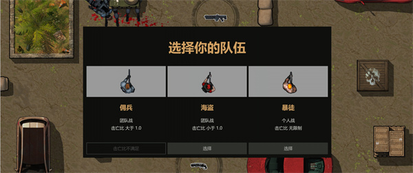 蓝星战士最新中文版