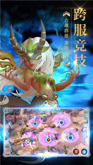 梦幻金字塔最新版