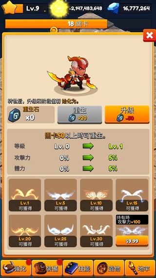 无赖养成官方版