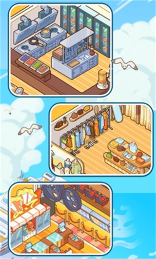 我的游轮手游官方版