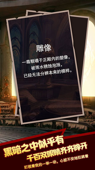 命运轮回最新版