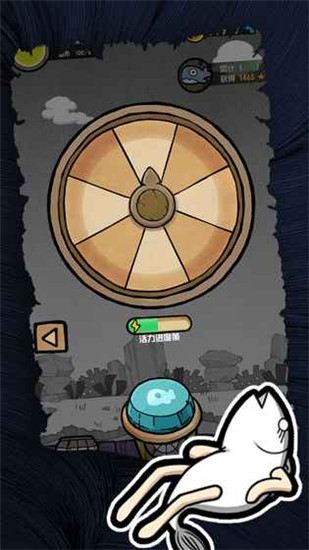 开局一只鲲官方版