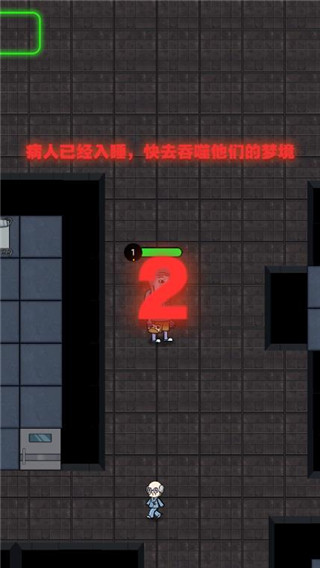 攻城大作战猛鬼宿舍最新版