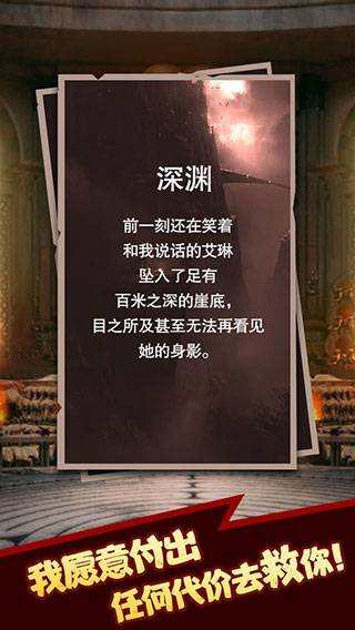 命运轮回最新版