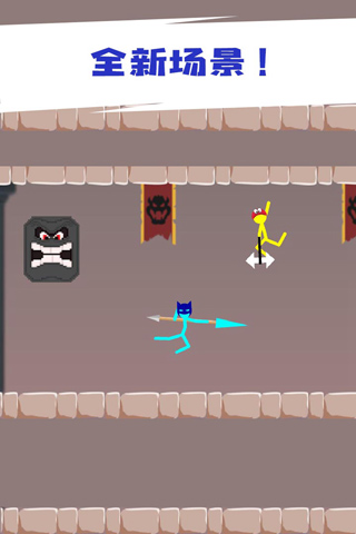 火柴人对决双人版最新版