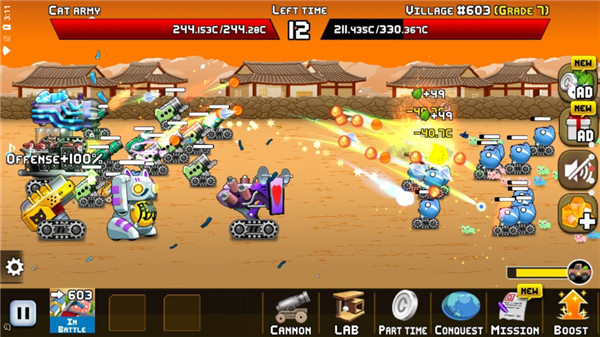 猫咪加农炮最新版