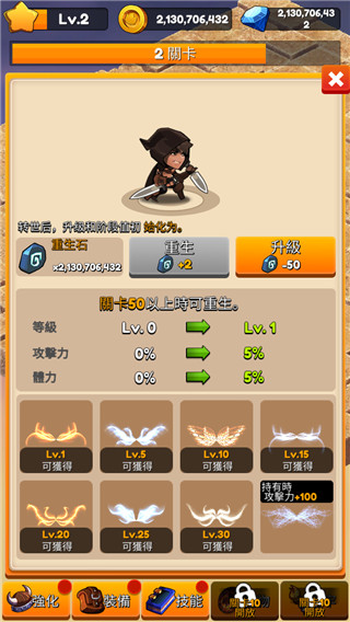 无赖养成官方版