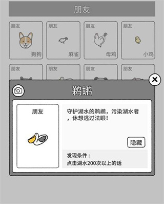 猫咪真的很可爱游戏正版