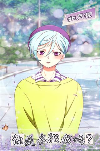 少年与面包手游中文版