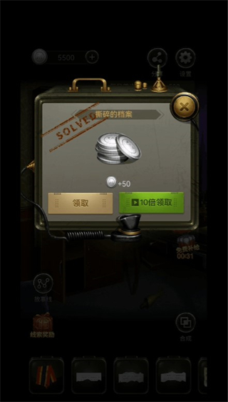 风声谍影游戏官方最新版