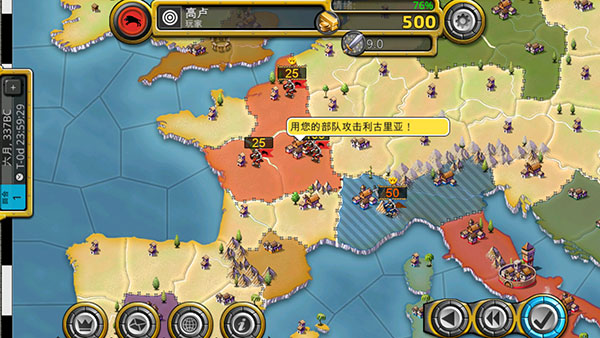 征服世纪4中文版(Age of Conquest IV)