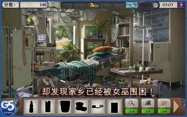 神秘来信手机版