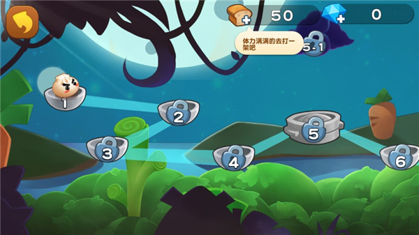 美味战争中文版