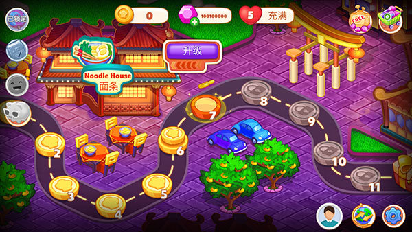 亚洲烹饪之星破解版最新版