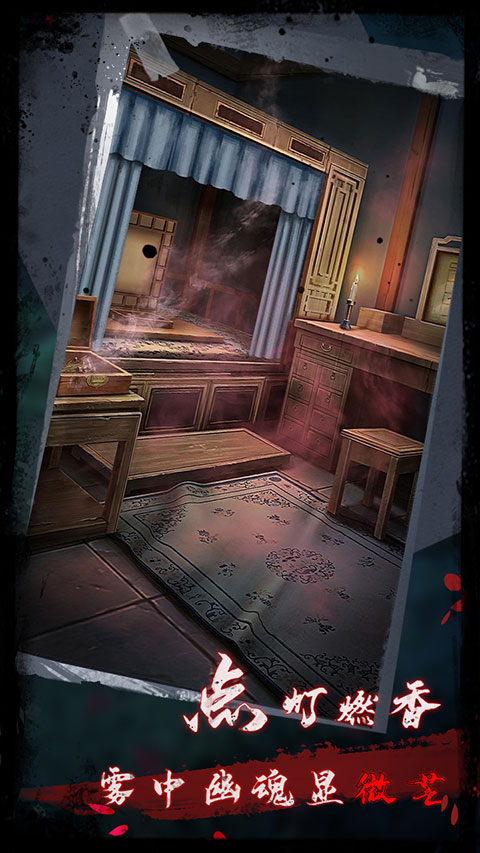 点灯2手游最新版