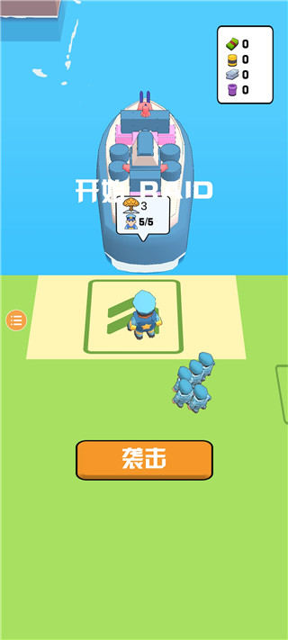 小岛指挥官最新版