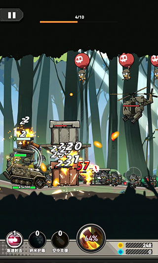 前进高塔战车小游戏