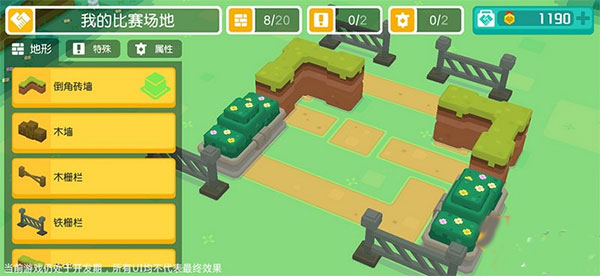 宝可梦大探险腾讯版