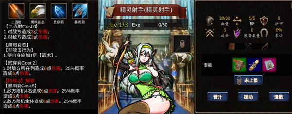 诸神之弈官方版