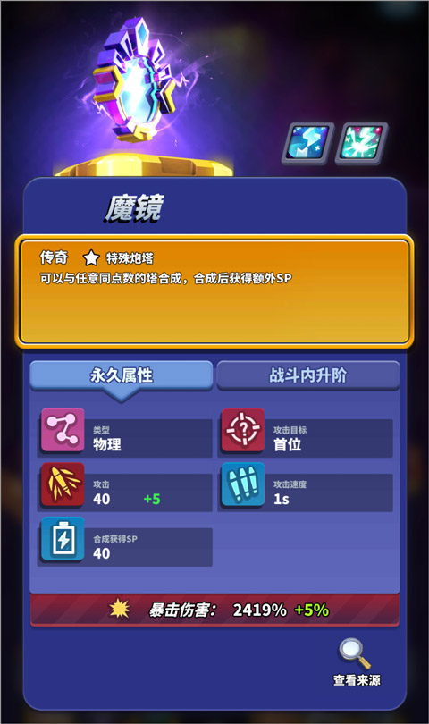 僵尸风暴官方正版手游