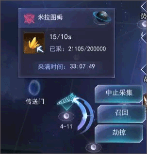 王牌星舰九游正版