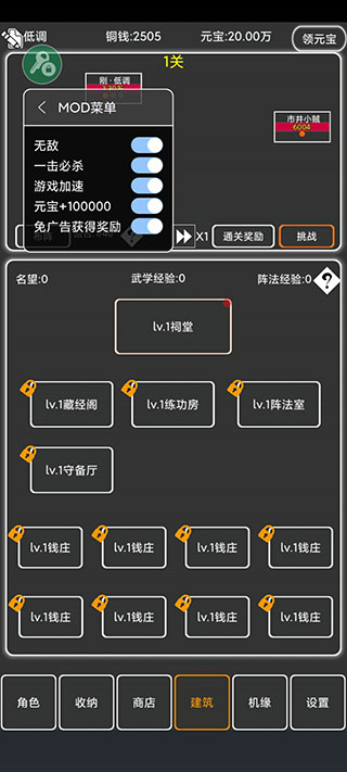 逗逗掌门官方版