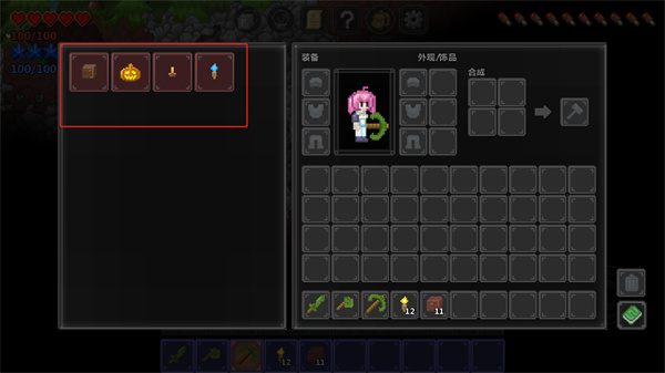 泰拉世界正版官方