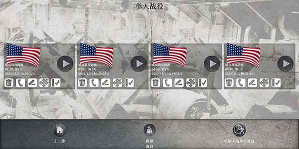 航母对决苦尽甘来最新版