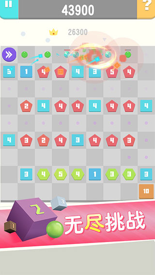 方圆之战官方版