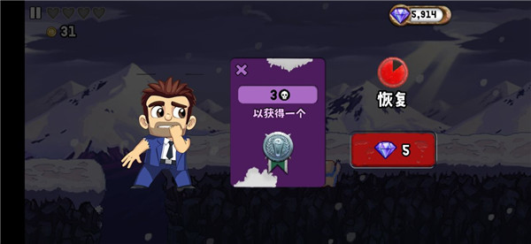 怪物狂奔最新版