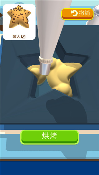 天天爱烘焙官方版