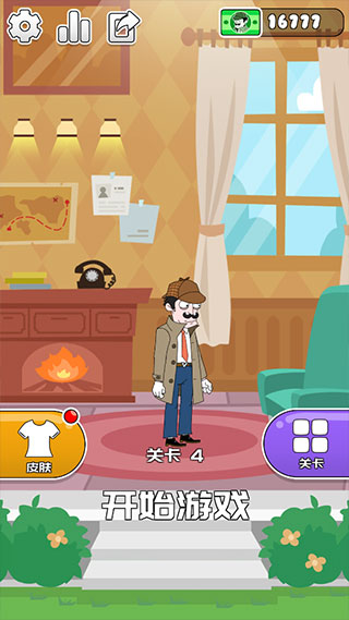 线索猎人官方版