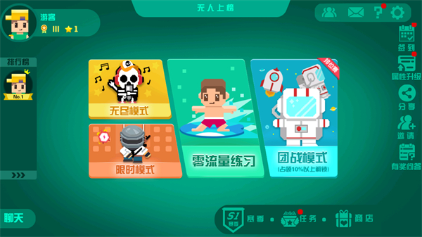 围城大作战中文最新版