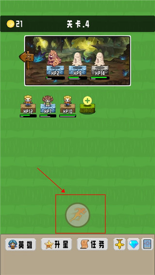 勇者召集官方正版