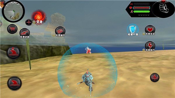 机甲机器人联盟官方版