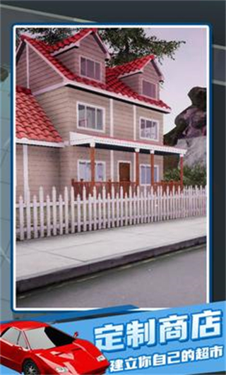 交易员生活模拟器手机版(Trader Life Simulator)