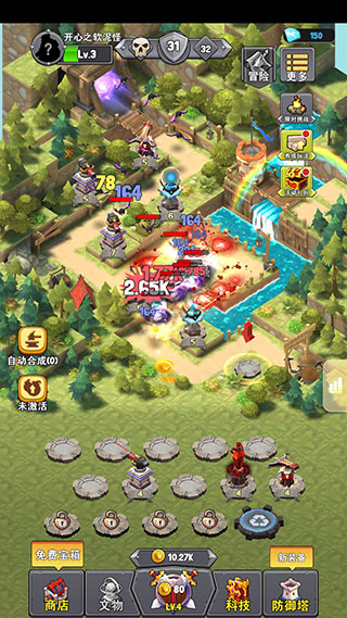 重生塔防夺宝奇兵最新版