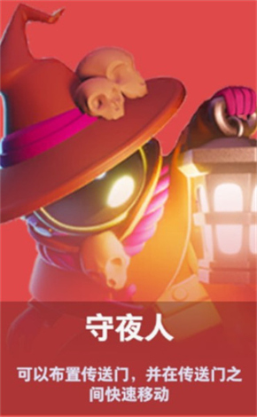 太空行动国服版下载